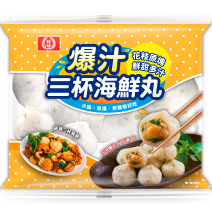 【任兩件88折】爆汁三杯海鮮丸250g圖片