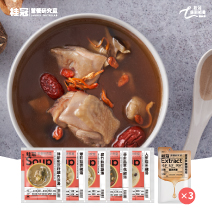 【桂冠營養研究室】滋補雞湯6入組-限時加贈雞精萃3包圖片