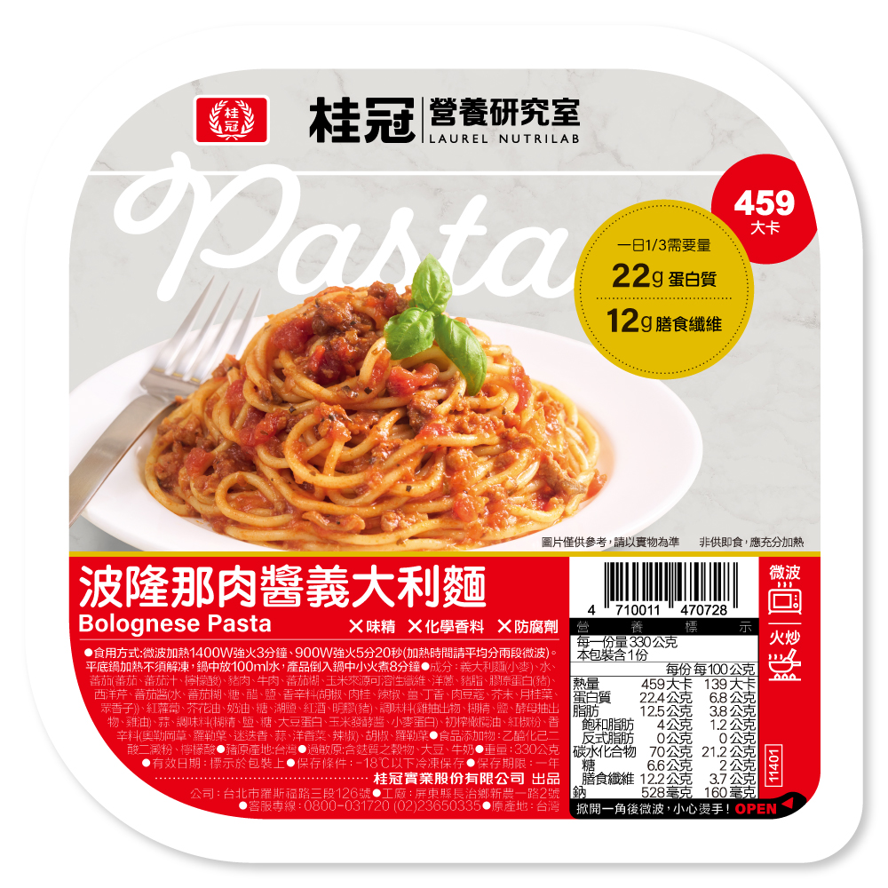 飲食生活照片