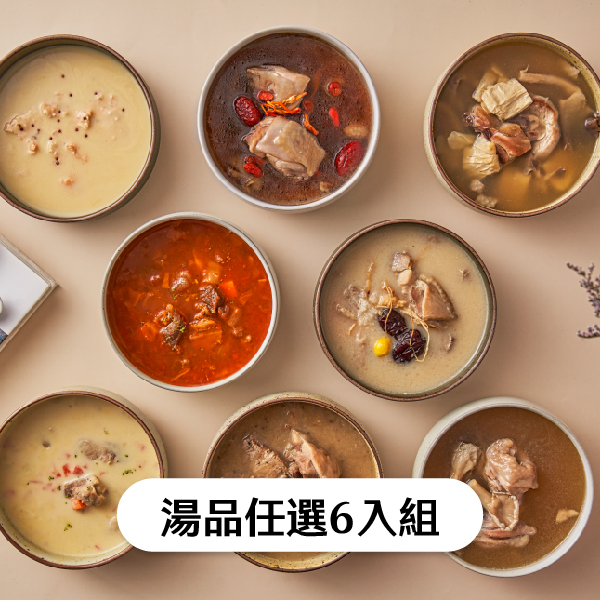 【桂冠營養研究室】滋補雞湯6入組圖片