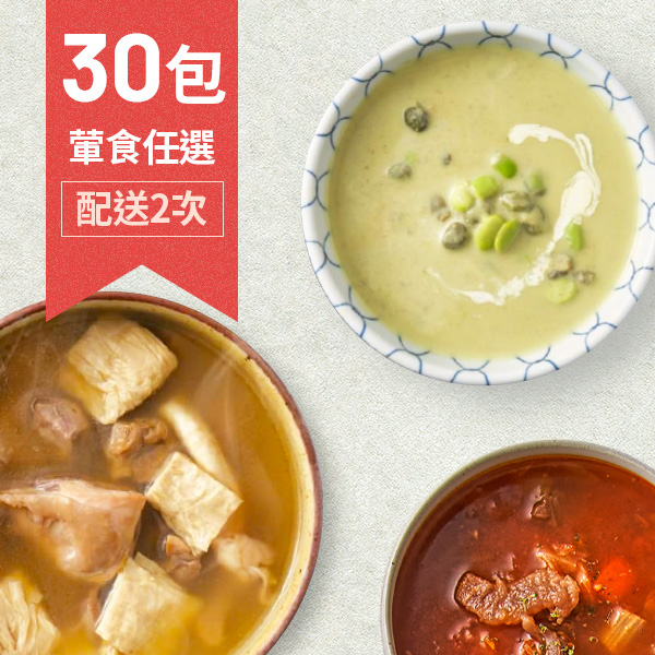 【桂冠營養研究室】進階滋補任選30包圖片