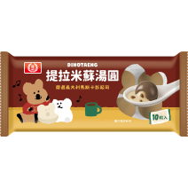 提拉米蘇湯圓圖片