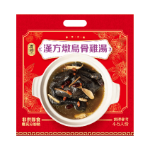 【預購】原作漢方燉烏骨雞湯圖片