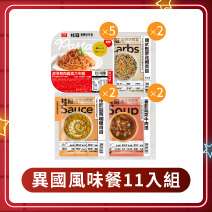 【11/08開賣】異國風味餐11入組圖片