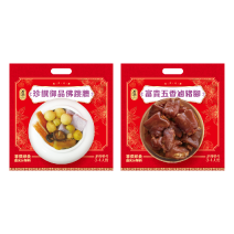 【預購】珍饌富貴雙饗組圖片