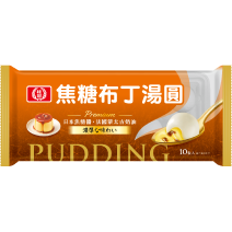 焦糖布丁湯圓圖片