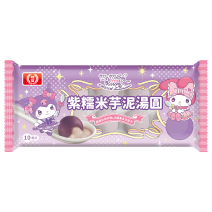 紫糯米芋泥湯圓 新上市