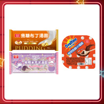 孩子最愛湯圓組(紫糯米芋泥湯圓+焦糖布丁湯圓+阿華田湯圓)圖片