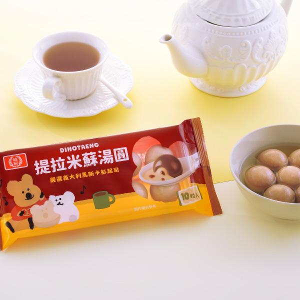 提拉米蘇湯圓 新上市