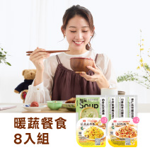 暖蔬餐食8入組圖片