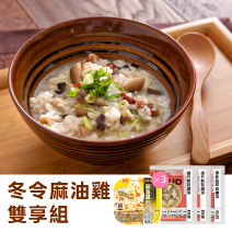 冬令麻油雞雙享組圖片