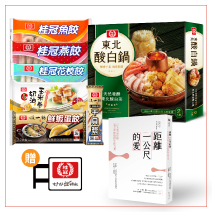 東北酸菜火鍋組-好好說頓飯 料理食材箱圖片
