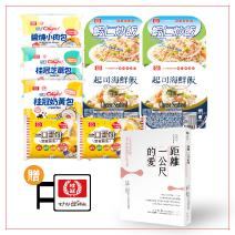 家庭省時營養上桌組-好好說頓飯 料理食材箱圖片