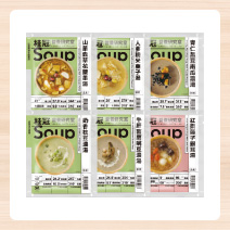 【2025醫療展】全方位營養補給健力湯6入(素)圖片