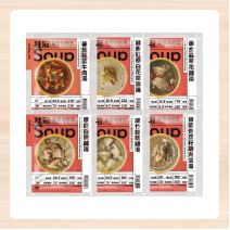 【2025醫療展】全方位營養補給健力湯6入圖片