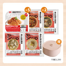 【2025醫療展】小家庭一週輕鬆備餐組圖片