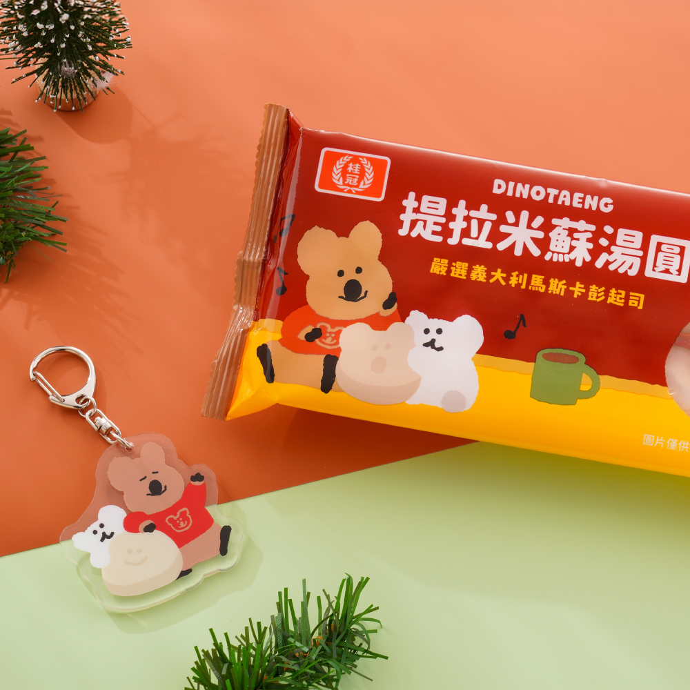 冬至甜暖湯圓鑰匙圈組圖片