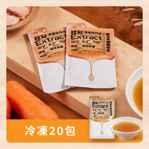 【2025醫療展】靈芝多醣雞精萃(冷凍)20包圖片