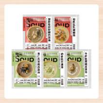 【2025醫療展】營養補給濃湯5入組圖片