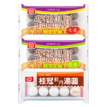 冬至經典湯圓鑰匙圈組圖片