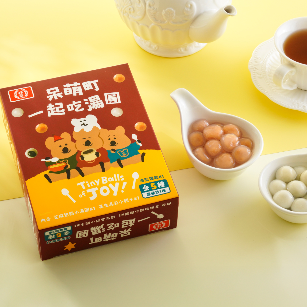 呆萌町一起吃湯圓組圖片