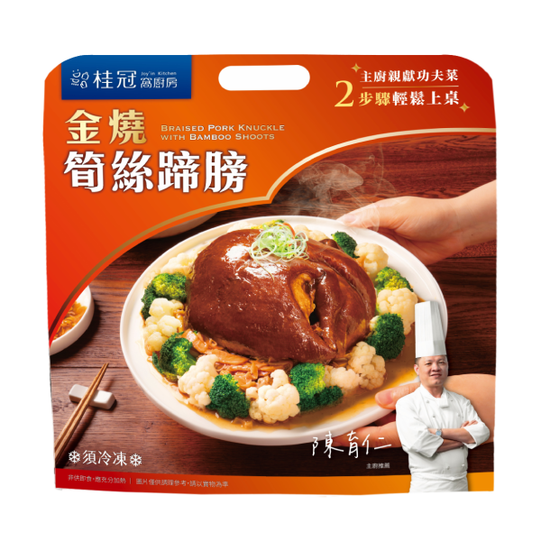 【預購】窩廚房-金燒筍絲蹄膀圖片