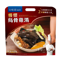 【預購】窩廚房-慢煨烏骨雞湯圖片