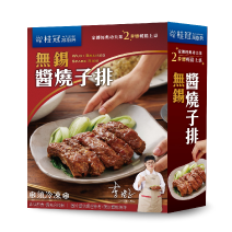 無錫醬燒子排圖片