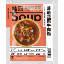 【桂冠營養研究室】蕃茄蔬菜牛肉湯