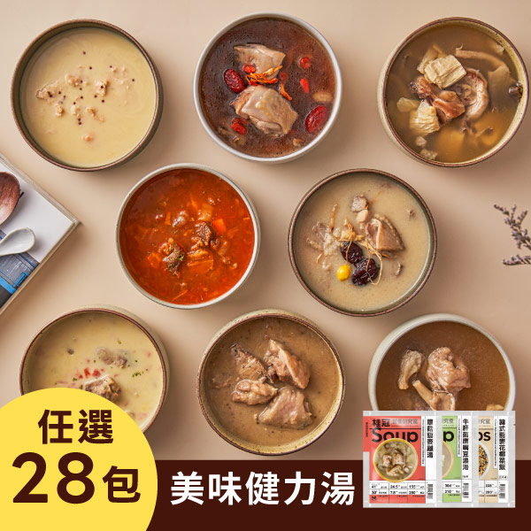 全方位補給健力餐任選28包圖片