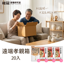 遠端孝親箱20入組圖片