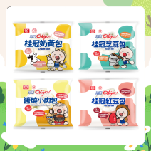 【任選4件】居家必備應援包圖片