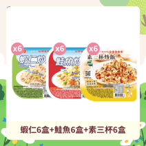 經典回憶炒飯組圖片