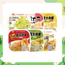 【任選5件】居家必備異國麵圖片