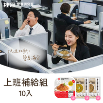 上班補給健力主食10入組圖片