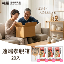遠端孝親箱20入組圖片
