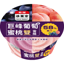 巨峰葡萄蜜桃雙雪酪杯冰4入盒裝圖片