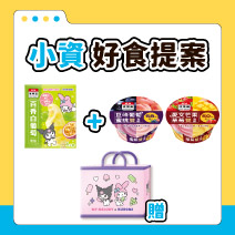 水果雪酪組-再贈聯名保冷袋圖片