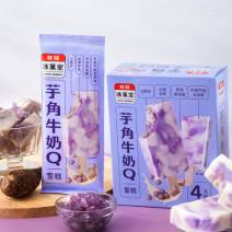 芋角牛奶Q雪糕4入盒裝圖片
