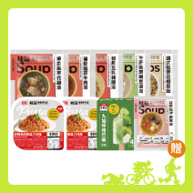 CT 鐵人一周補給圖片