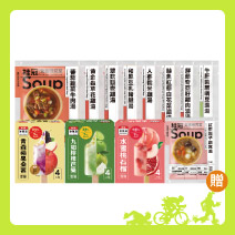 CT 鐵人雙周補給湯品組圖片