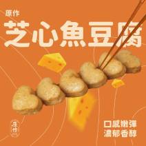 原作-芝心魚豆腐圖片