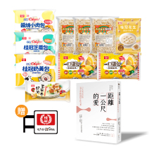 親子營養早餐組-好好說頓飯 料理食材箱圖片