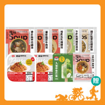 CT 鐵人一周補給圖片