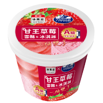 桶裝甘王草莓冰淇淋圖片