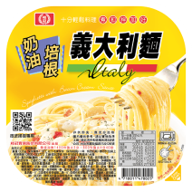 奶油培根義大利麵