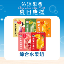 綜合水果組圖片