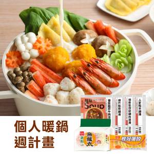 飲食生活照片