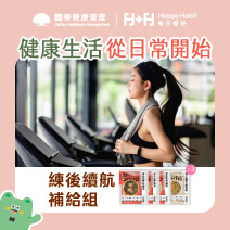【國泰健管】3+3練後續航組圖片