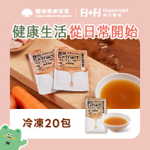 【國泰健管】靈芝多醣雞精萃(冷凍)20包圖片